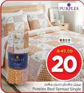Purples Bed Spread Single