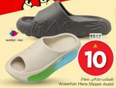 شباشب رجال ملون