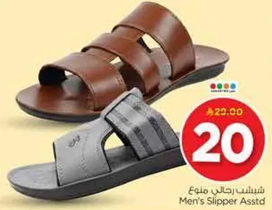 شيبس رجال منع