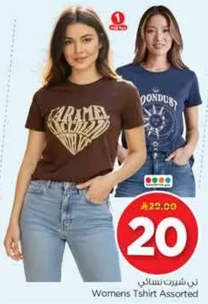 تي شيرت نسايي متنوع