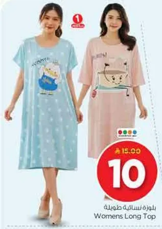 بلوزه نساييه طويله