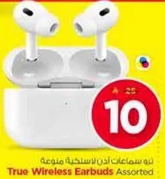 سماعات اذن لاسلكيه متنوعه