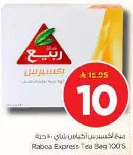 Rabea Express Tea Bag 100's
