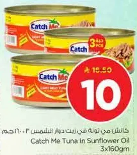 Catch Me Tuna in Sunflower Oil