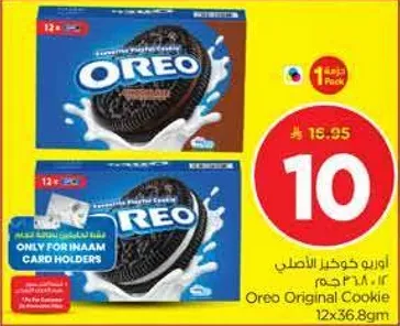 اوريو كعكه الاصليه 12x36.8 جرام