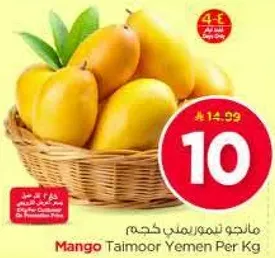 Mango Taimoor Yemen Per Kg