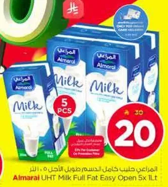 المراعي حليب كامل الدسم طويل الاجل 5 لتر.