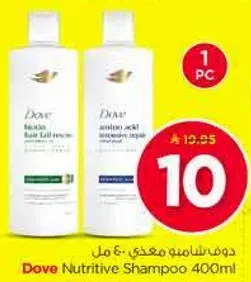 Dove Nutritive Shampoo 400ml