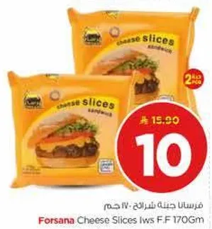 Forsana Cheese Slices 170g