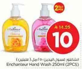 Enchantuer Hand Wash 250ml (2PCS)