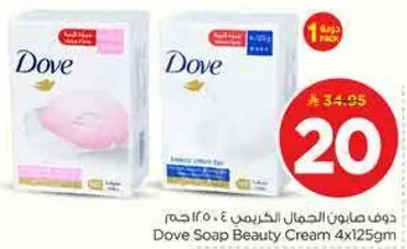 دوف صابون الجمال الكريم 4×125 جرام