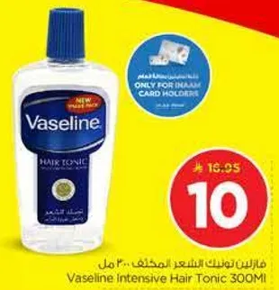 فازلين تونك الشعر المكثف 300 مل