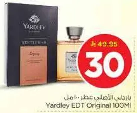 ياردلي الاصلي عطر 100 مل
