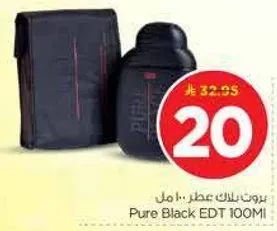 عطر بلاك 100 مل