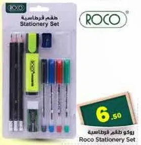 Roco Stationery Set