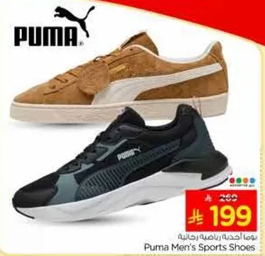 احذيه رياضيه للرجال من بوما