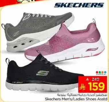 احذيه سكيشر للرجال/النساء متنوعه