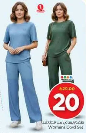 طقم بناتي من قطعتين