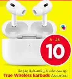 سماعات اذن لاسلكيه متنوعه