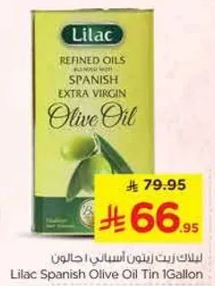 زيت زيتون اسباني من ليلاك 1 جالون