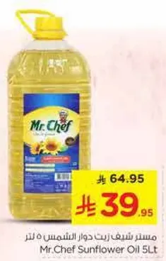 Mr. Chef Sunflower Oil 5L