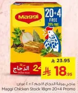 Maggi Chicken Stock 18g 20+4 Promo