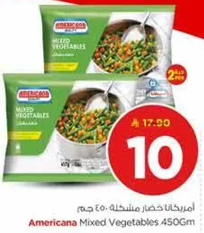 Americana Mixed Vegetables 450Gm
