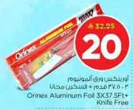 Orinex Aluminum Foil 3X37.5Ft + Knife Free