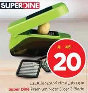 Super Dine Premium Nicer Dicer 2 Blade