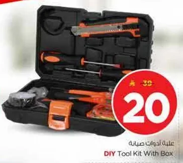 عده ادوات صيانه