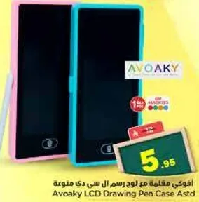 حافظه قلم رسم LCD من افاكي