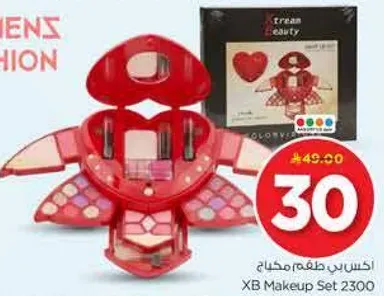 طقم مكياج مع الوان وانماط متنوعه.