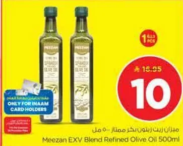 Meezan EXV Blend Refined Olive Oil 500ml