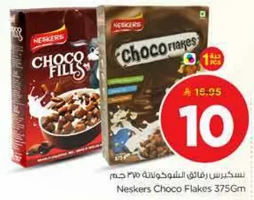 Neskers Choco Flakes 375g