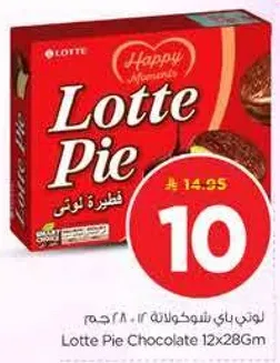 Lotte Pie Chocolate 12x28Gm