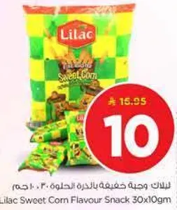 وجبه خفيفه بنكهه الذره الحلوه 30×10 جرام