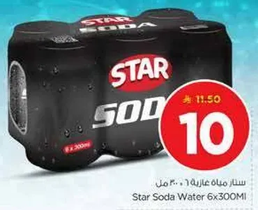 مياه غازيه ستار 6x300MI