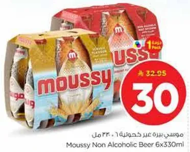 موسي بيره غير كحوليه 6×330 مل