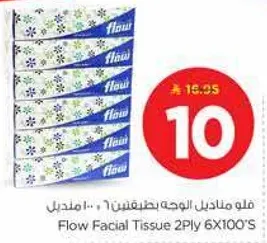 فلو مناديل الوجه بطبقتين 6X100'S