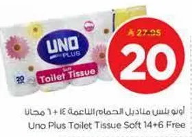 Uno Plus Toilet Tissue Soft 14+6 Free