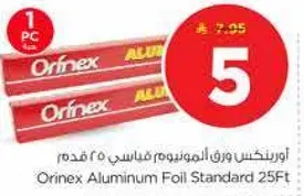 Orinex Aluminum Foil Standard 25FT