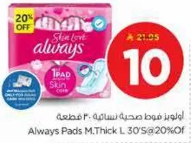 Always Pads M.Thick L 30'S