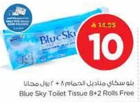 Blue Sky Toilet Tissue 8 + 2 Rolls Free