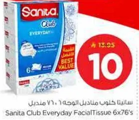 سانيتا كلوب مناديل الوجه 6×76