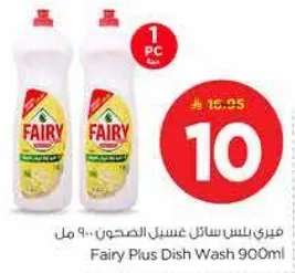 Fairy Plus Dish Wash 900ml