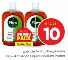 Flow Antiseptic Liquid 2x500ml Promo
