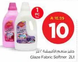 جلد منعم الاقمشه ٢ لتر