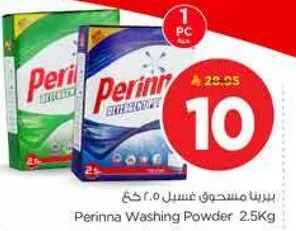 Perinna Washing Powder 2.5Kg