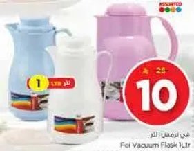 فلاسك في 1 لتر.