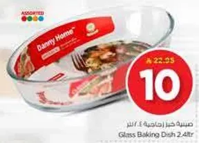 Glass Baking Dish 2.4L